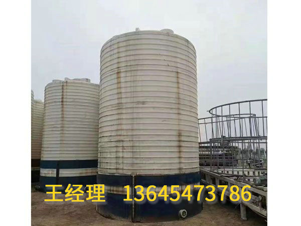 二手储罐