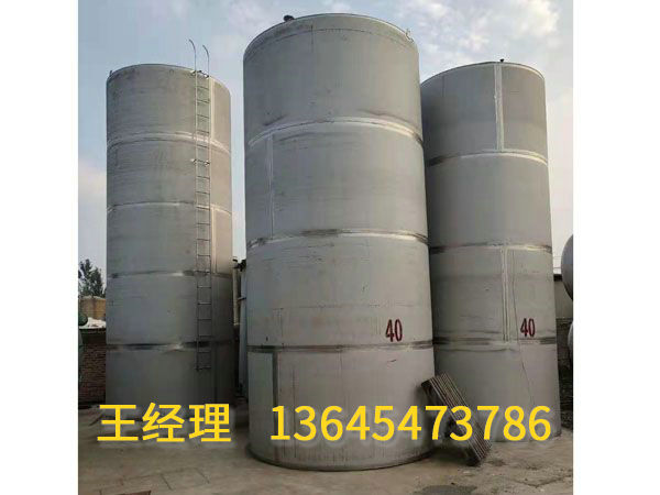 二手储罐