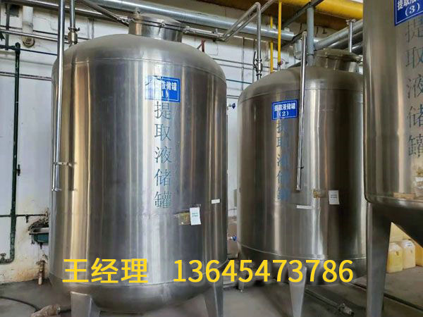 二手储罐