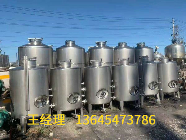 二手储罐