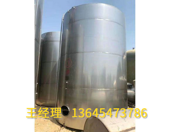 二手储罐