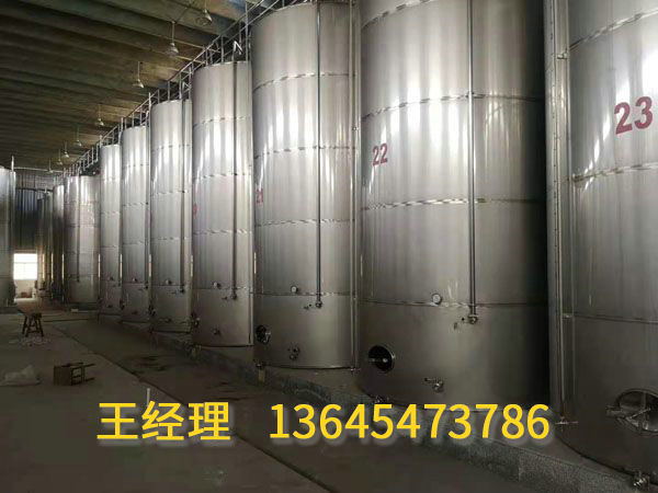 二手储罐