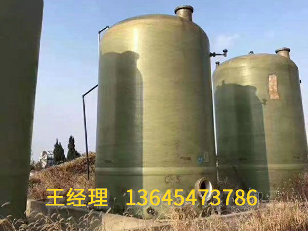 二手储罐