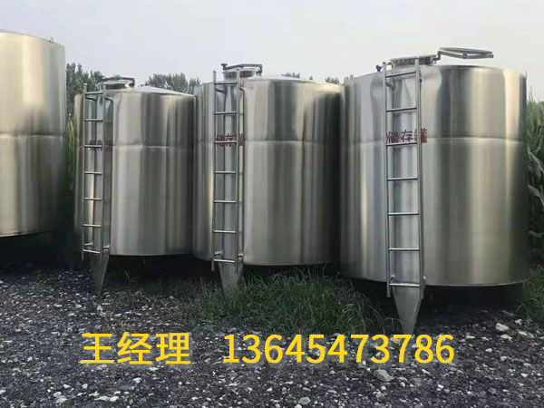 二手储罐