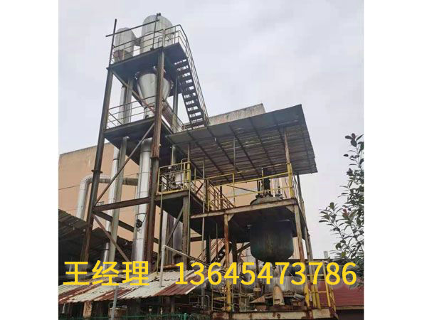 二手多效蒸发器