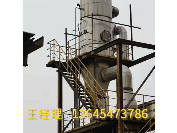 二手多效蒸发器