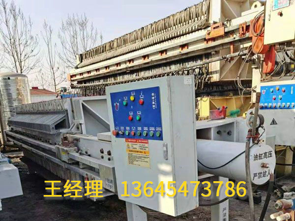 二手压滤机 板框过滤机