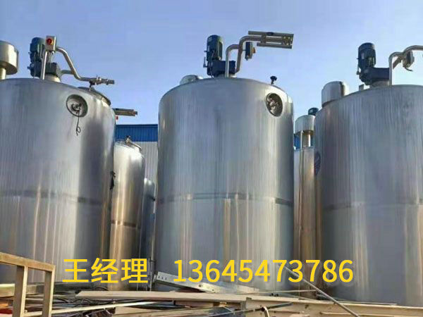 二手搅拌罐