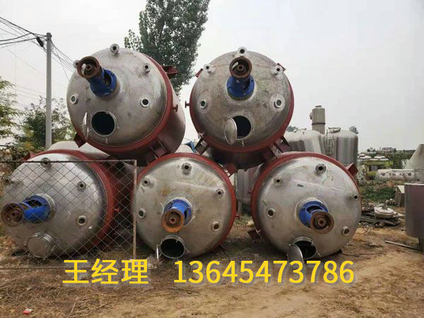 二手反应釜