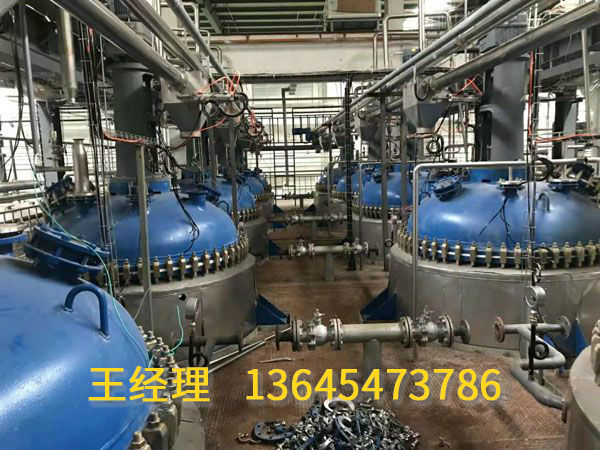 二手反应釜