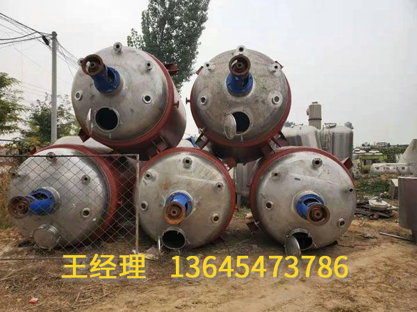 二手反应釜